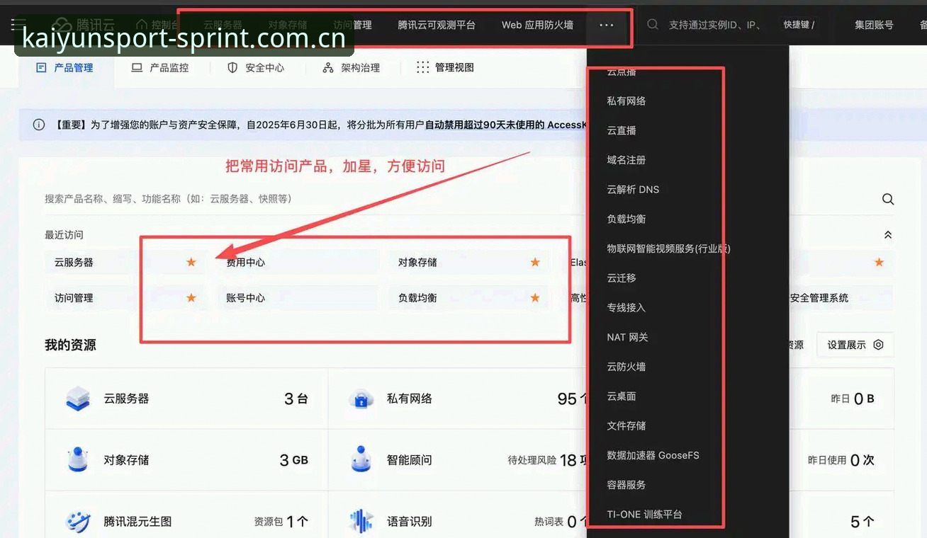 KAIYUN体育登录入口推荐常见问题深度评测：从安卓兼容到足球数据响应速度的全面解析
