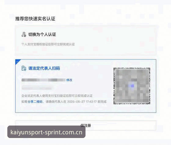 KAIYUN体育登录入口登录直播避坑指南：老用户教你绕过这些坑