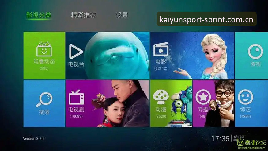 KAIYUN体育登录入口登录直播全解析：从卡顿到流畅的实战指南