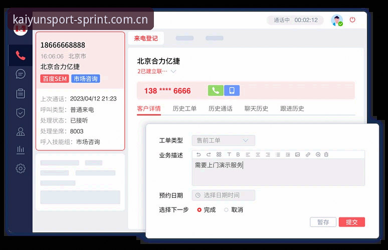 KAIYUN体育登录入口最新动态：安卓补丁上线，直播卡顿终于有救了？